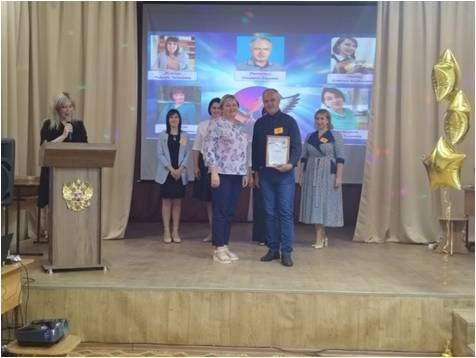 «Педагогический работник года в системе профессионального образования Ростовской области» 