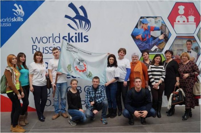  Worldskills Russia  по Ростовской области